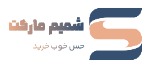 شمیم مارکت